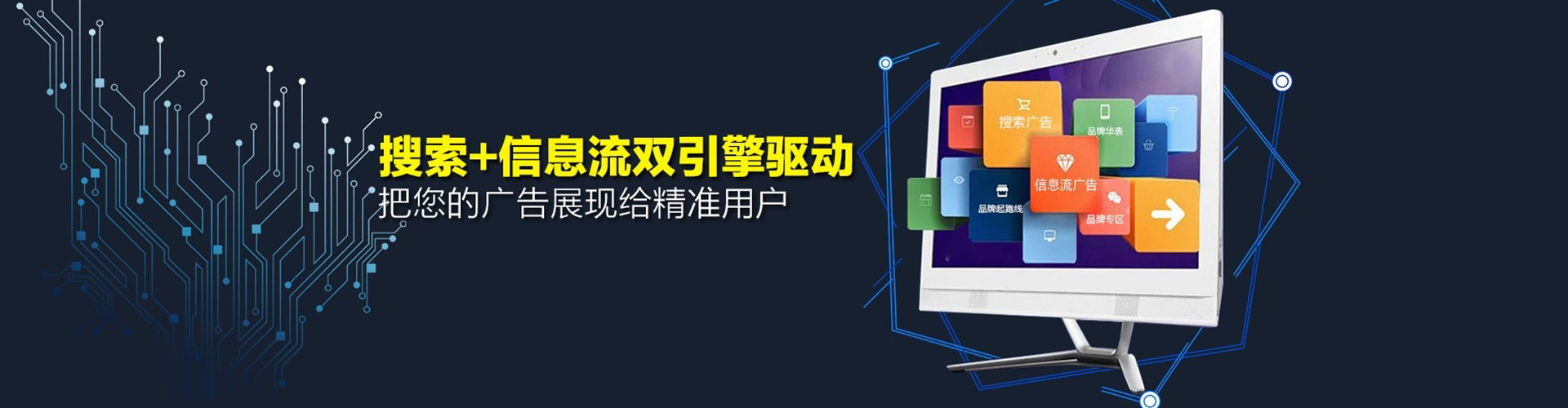 北仑sem代运营