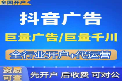 信息流广告投放实战指南：案例解析