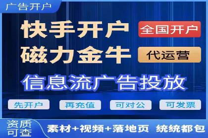 信息流托管服务助力企业品牌建设案例