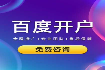 开户返点政策下的用户活跃度提升实例