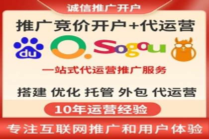 竞价托管SEM的五大成功案例分享