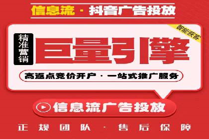 企业案例：SEM推广代运营成果展示