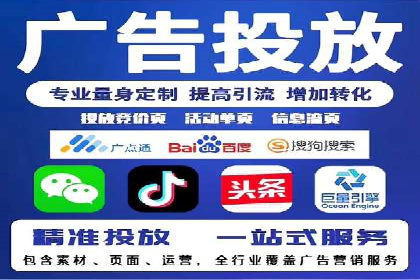 百度竞价代运营实操技巧解析